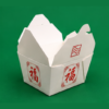 No.1 VIP White Food Boxes (1)