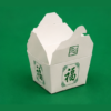 No.1 VIP White Food Boxes (3)