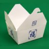No.3 VIP White Food Boxes (1)