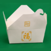 No.4 VIP White Food Boxes