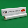 RETAIL CLING FILM PVC (1)