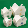 VIP White Food Boxes